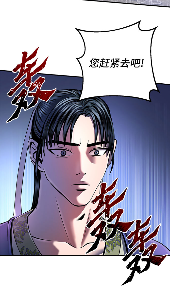 第47话41
