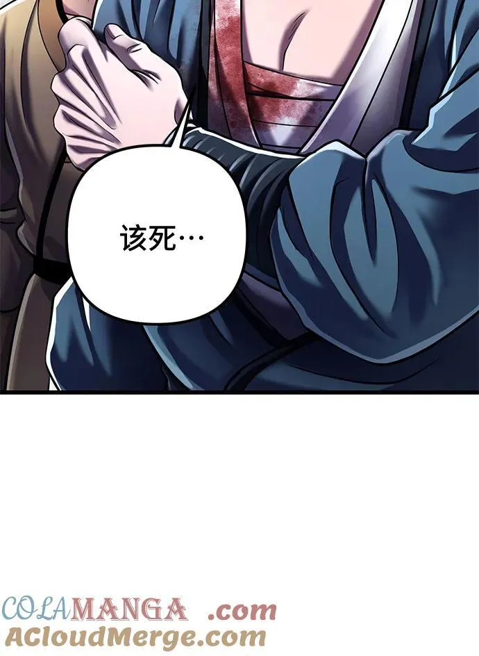 第117话27