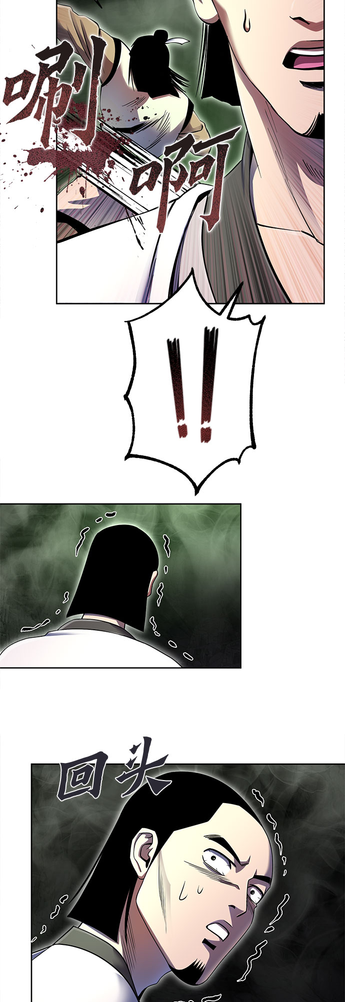 第39话34