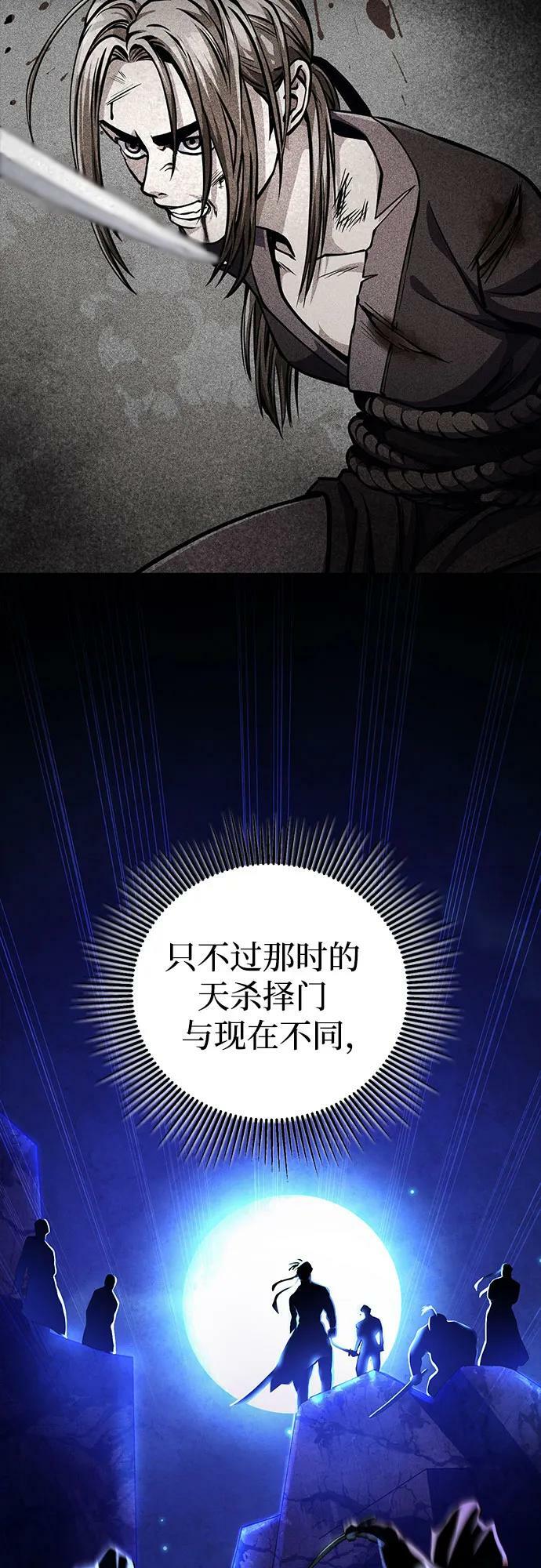 第92话11