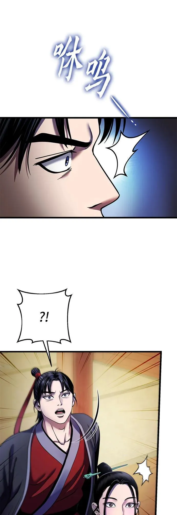 第103话70