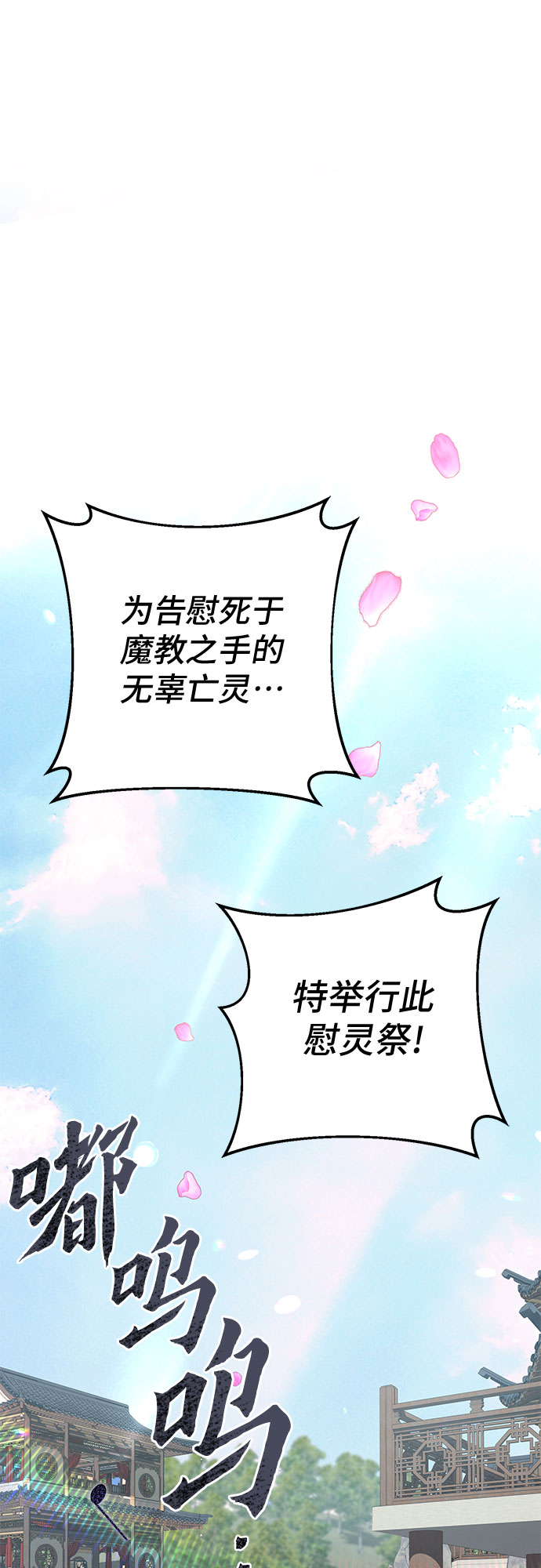 第64话37
