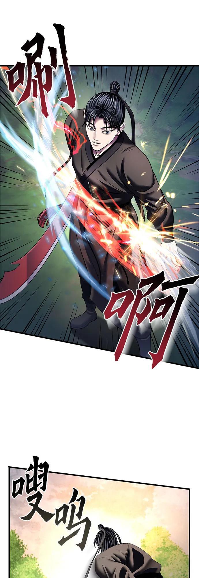 第99话20