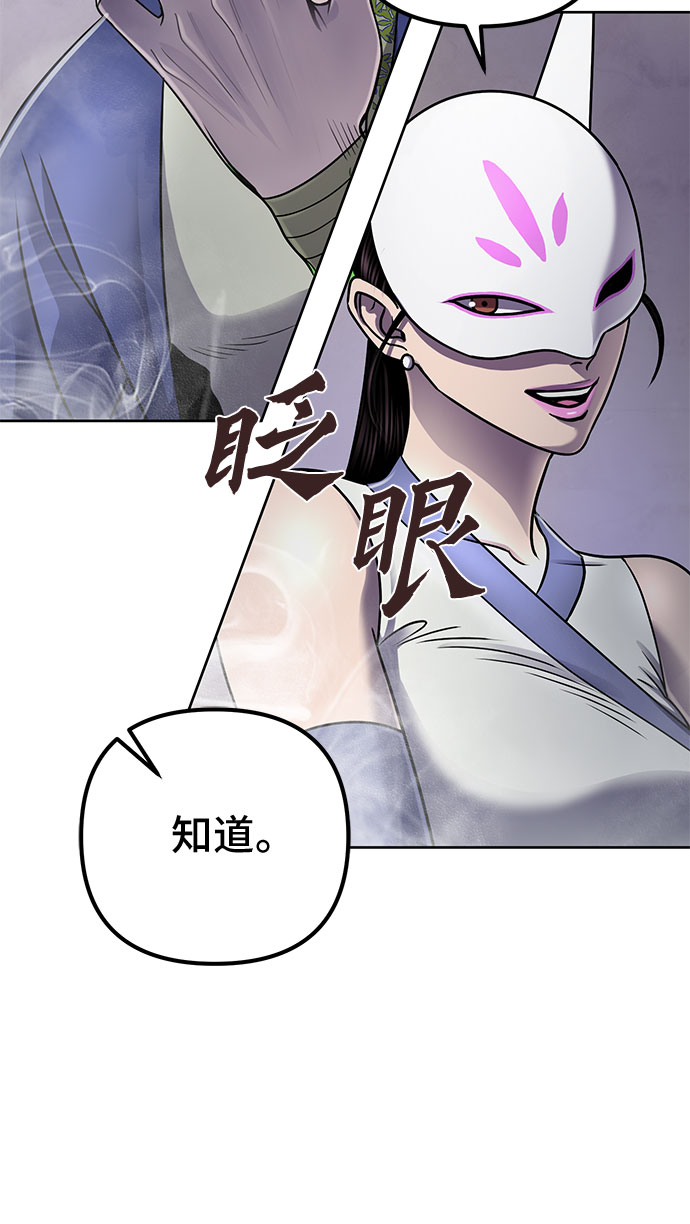 第23话29