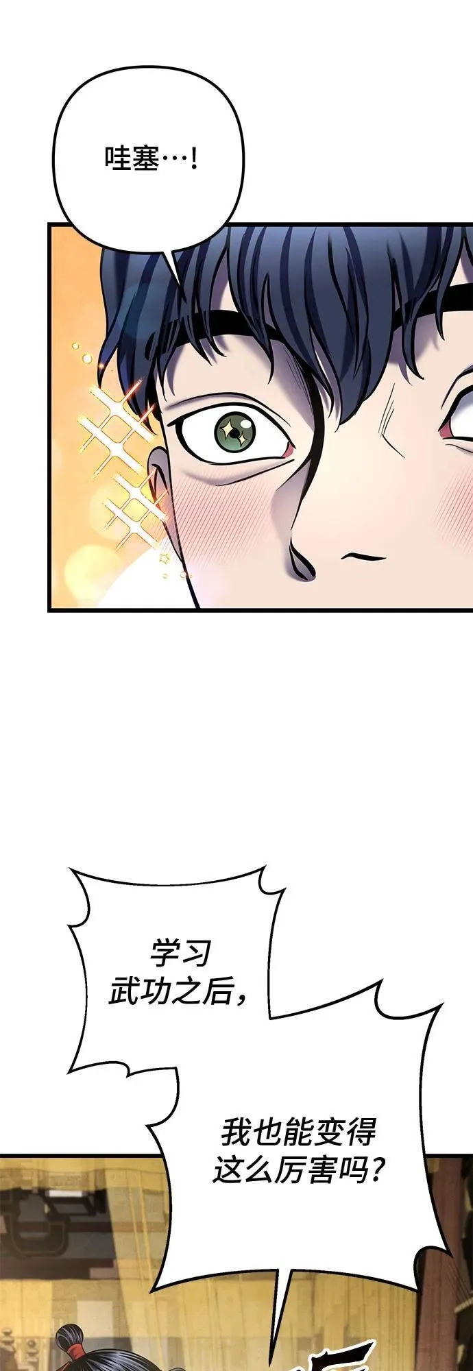 第110话16