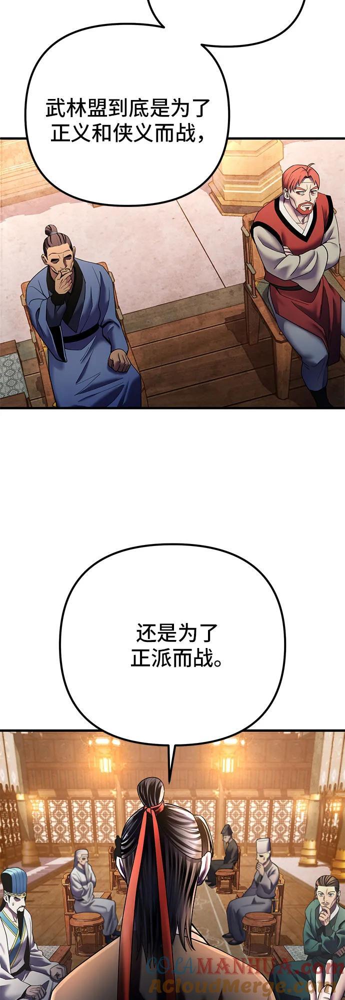 第97话9