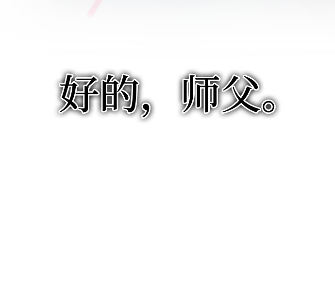 第66话55