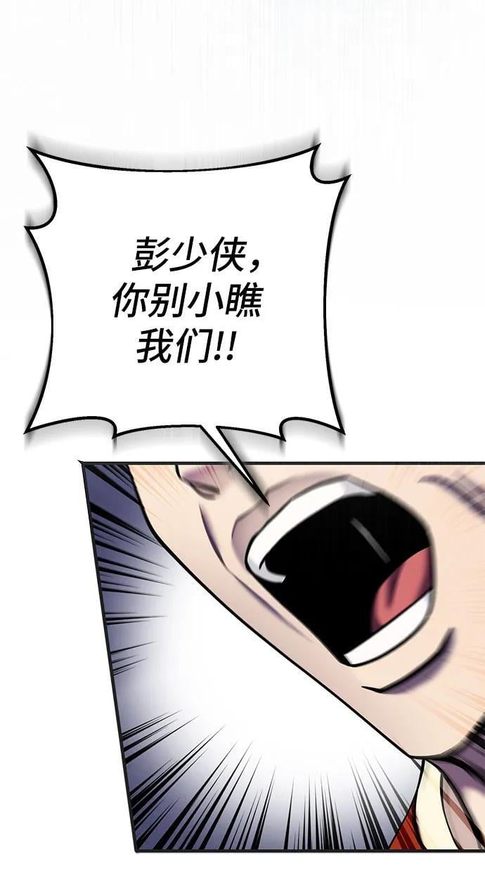 第98话40