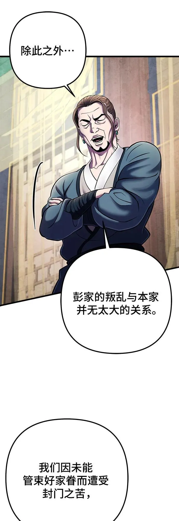 第111话44
