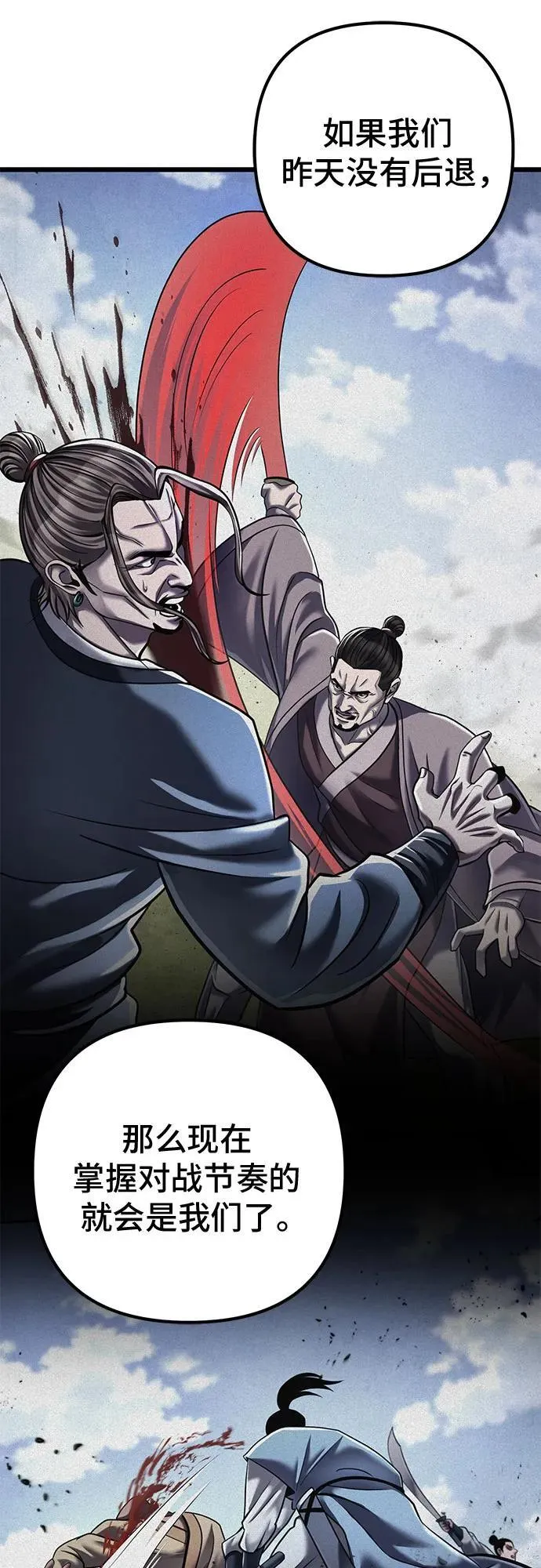 第117话28