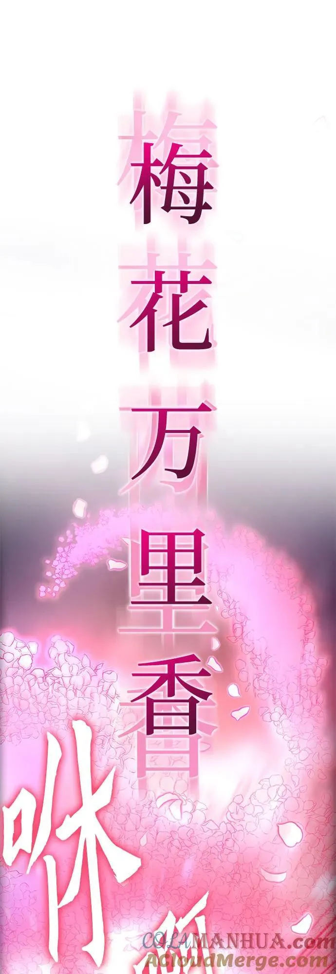 第103话6