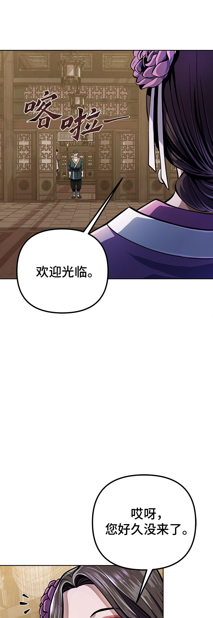 第11话9