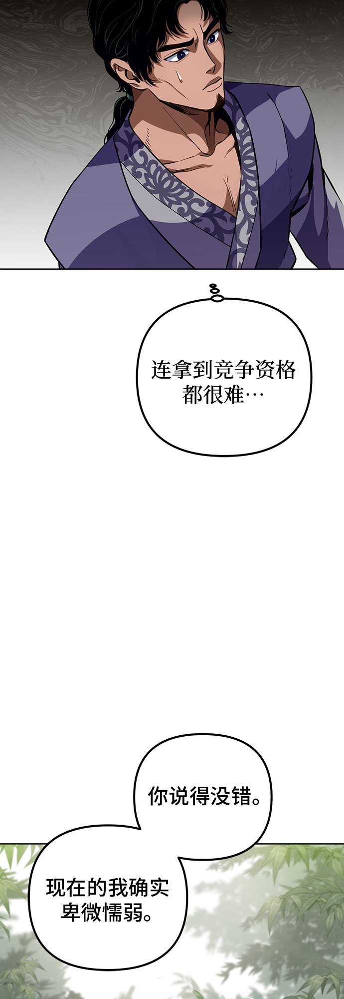 第1话115