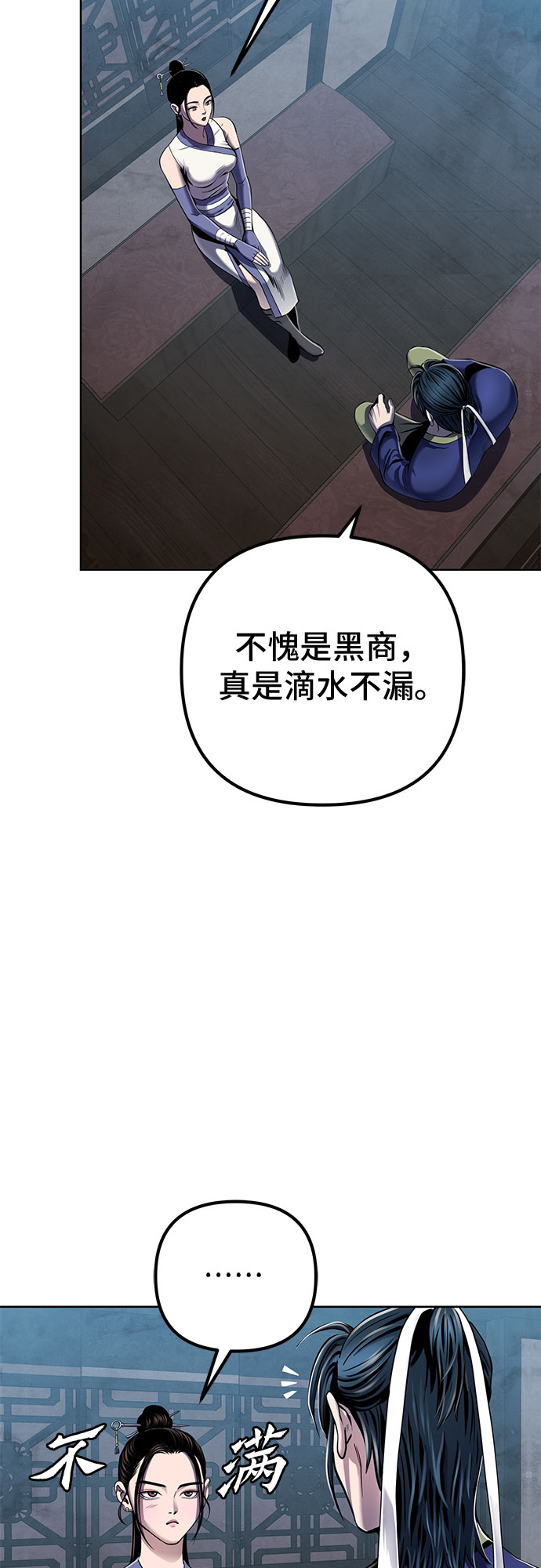 第21话47
