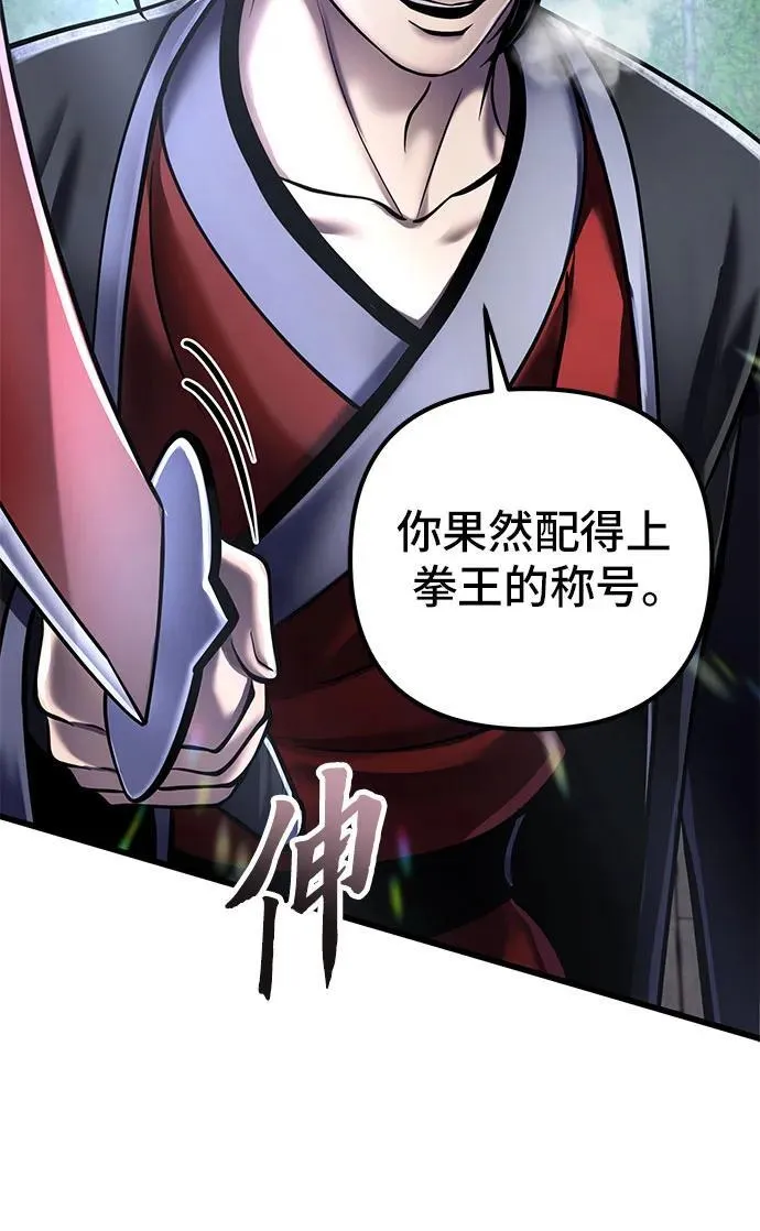 第116话49