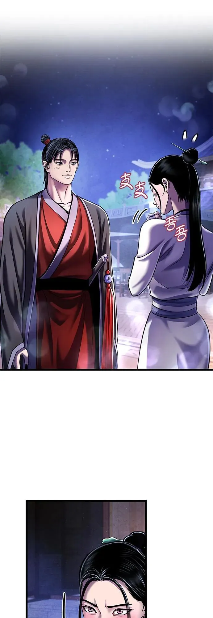第120话55