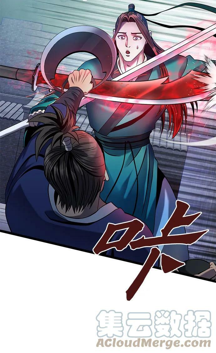 第75话72