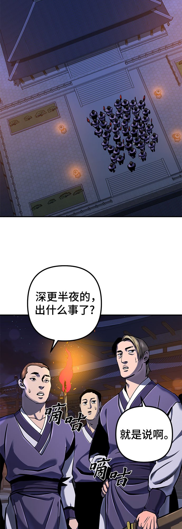 第50话1