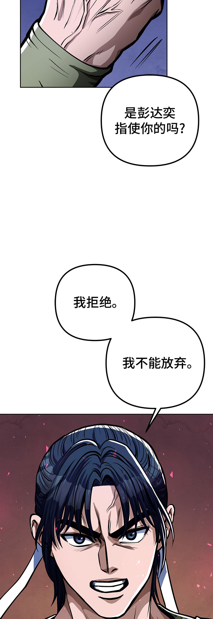 第7话22