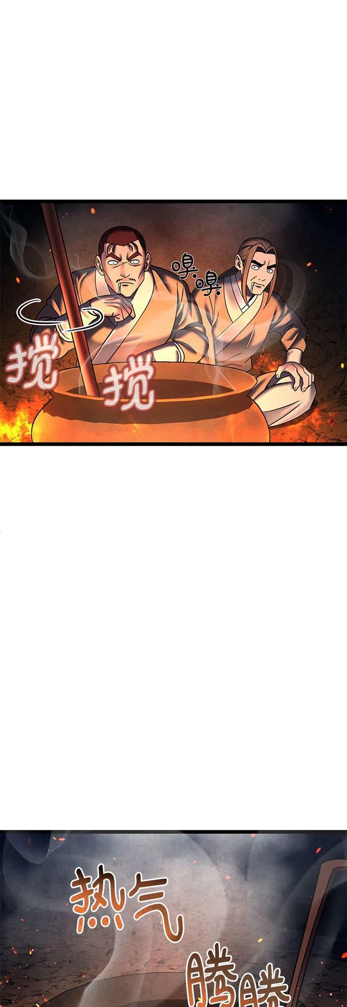第86话11