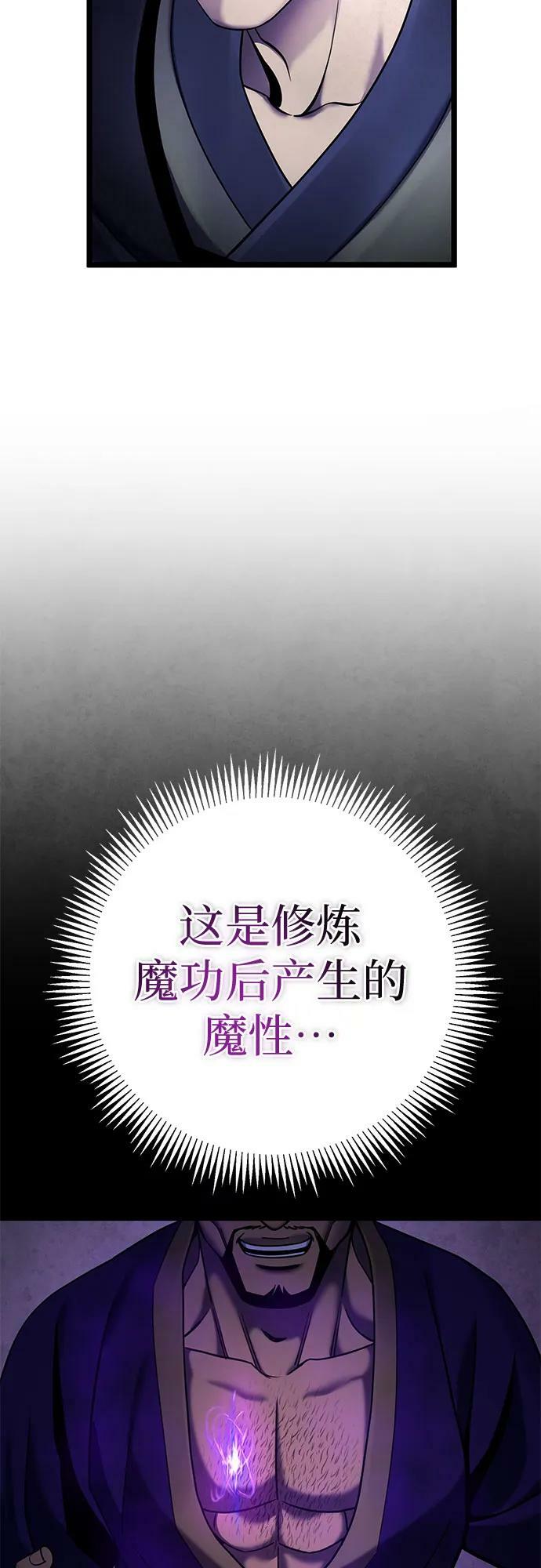 第83话71