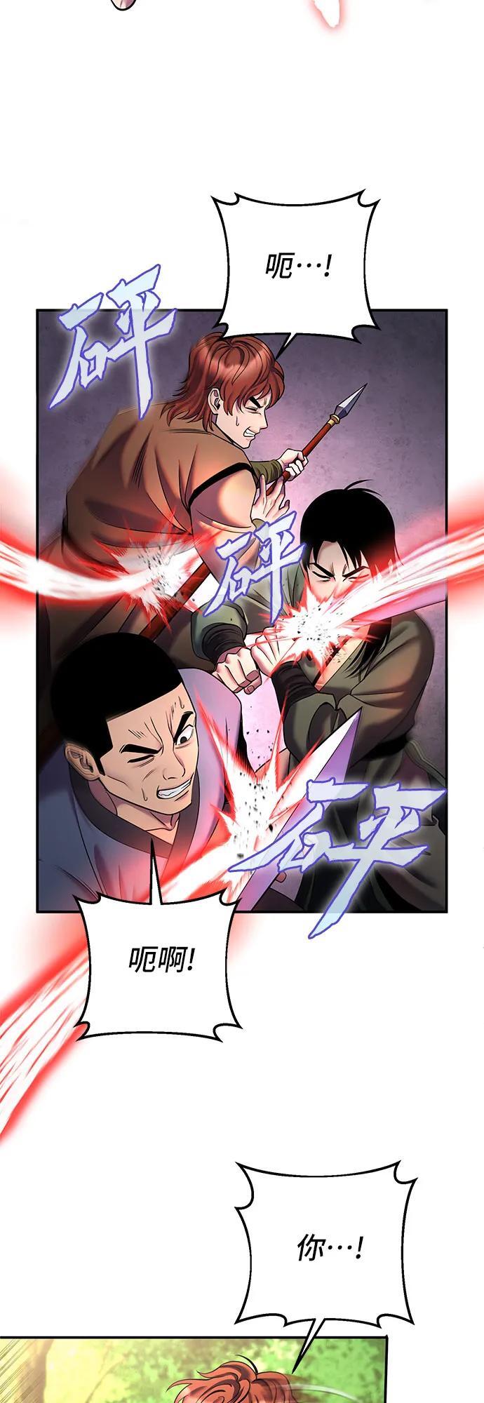第99话32