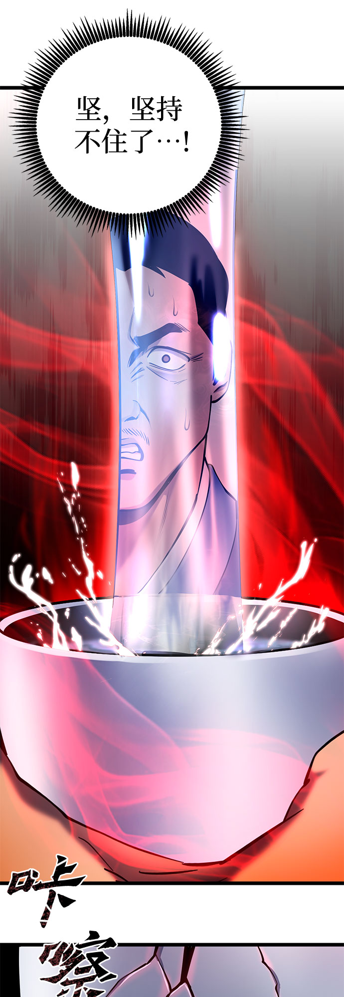 第68话21