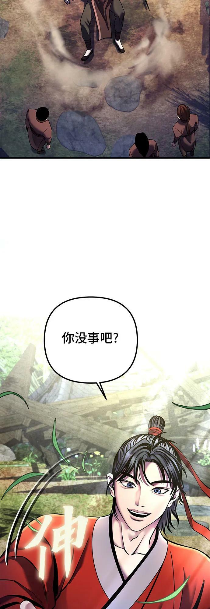 第93话38