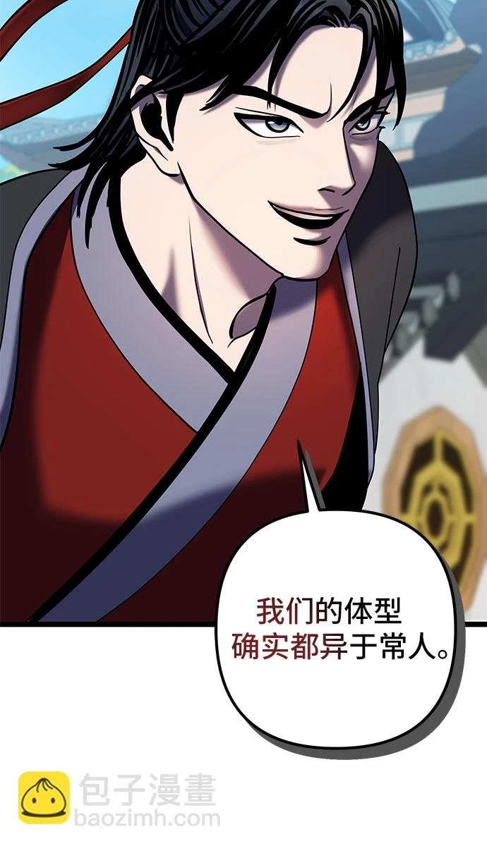 第69话54