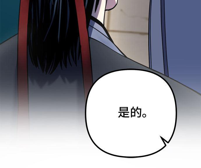 第67话6