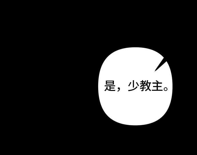 第87话56