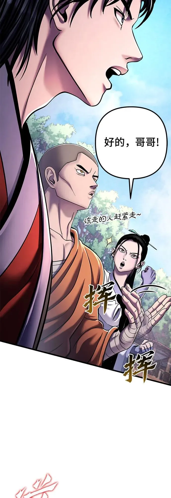 第126话32