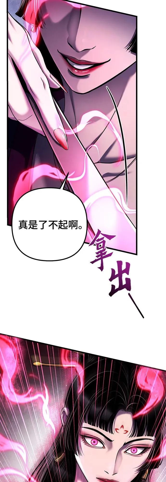 第123话14