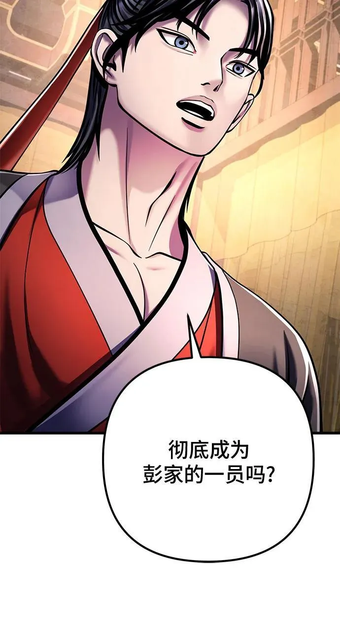 第125话19