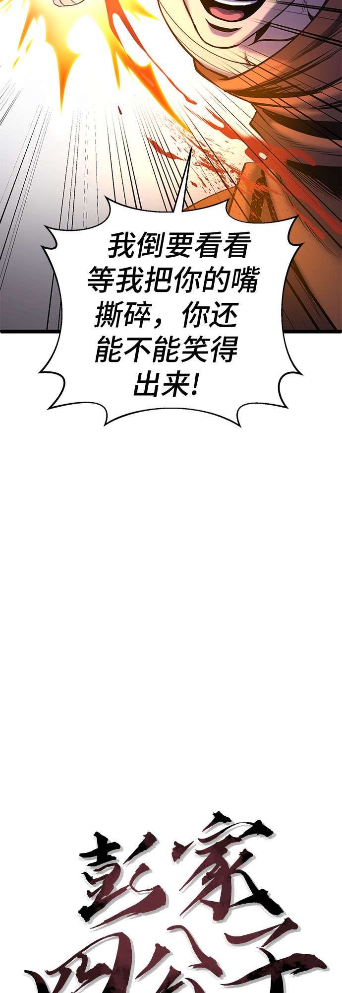 第63话11
