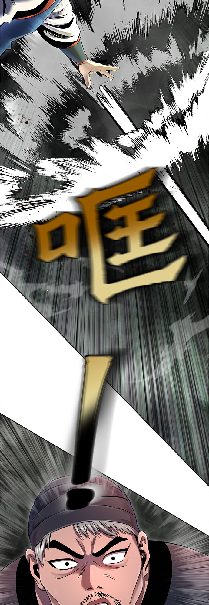 第39话54