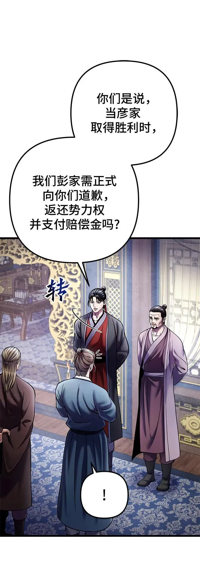 第112话11