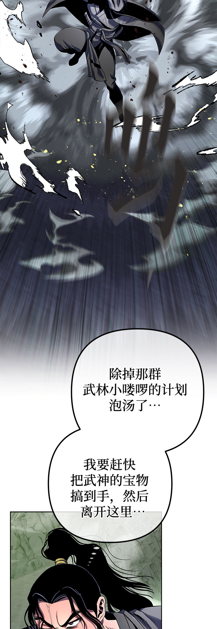 第41话27