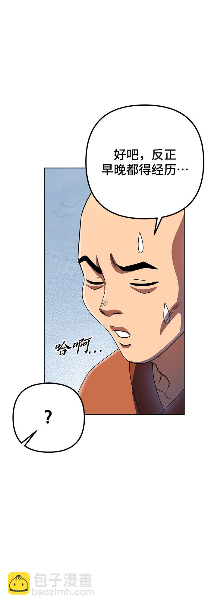第28话11