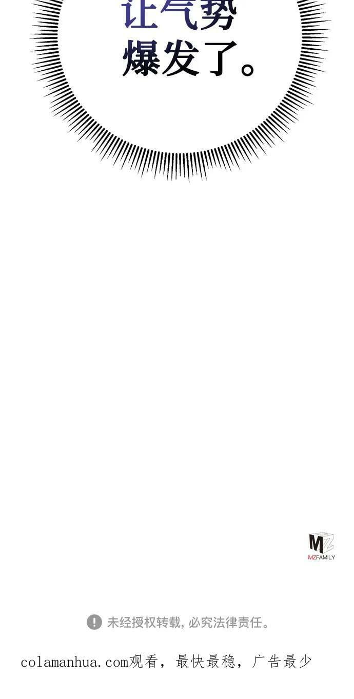 第88话97