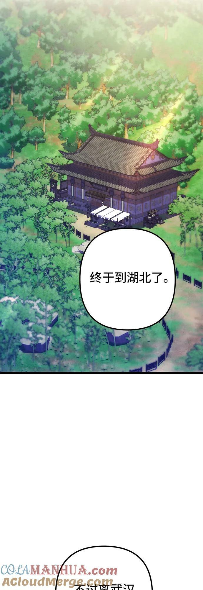 第90话69