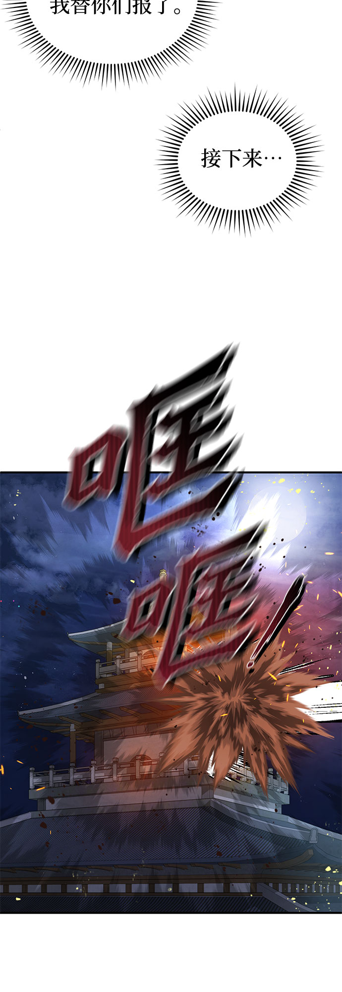 第46话64