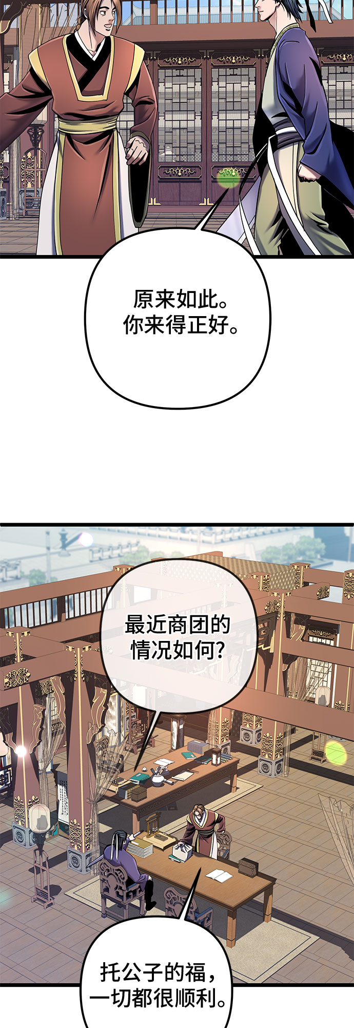 第56话61