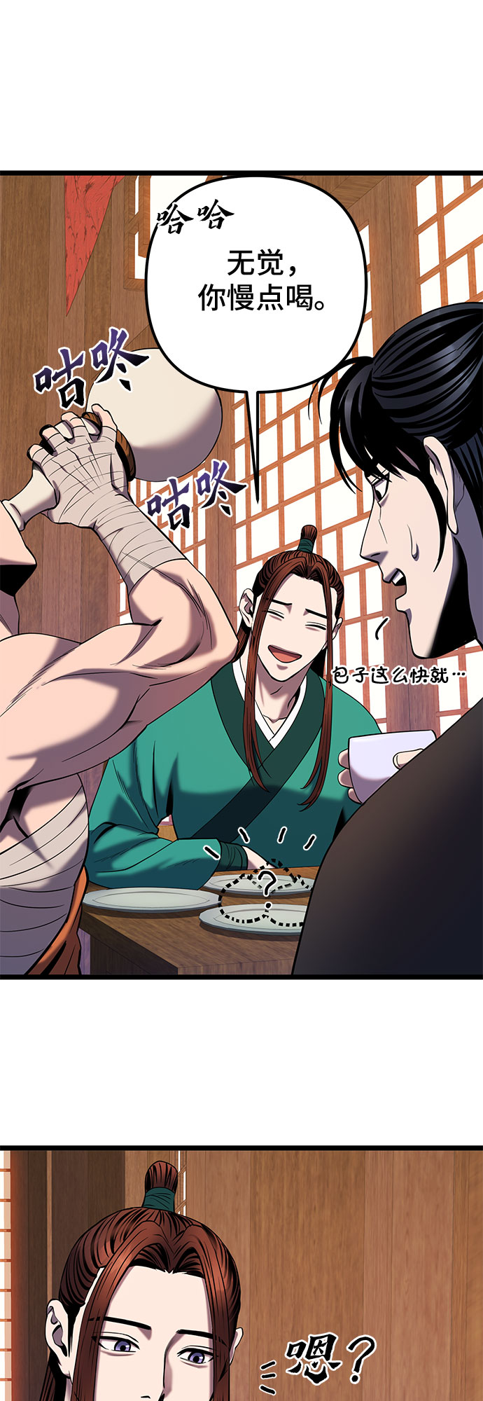 第62话12
