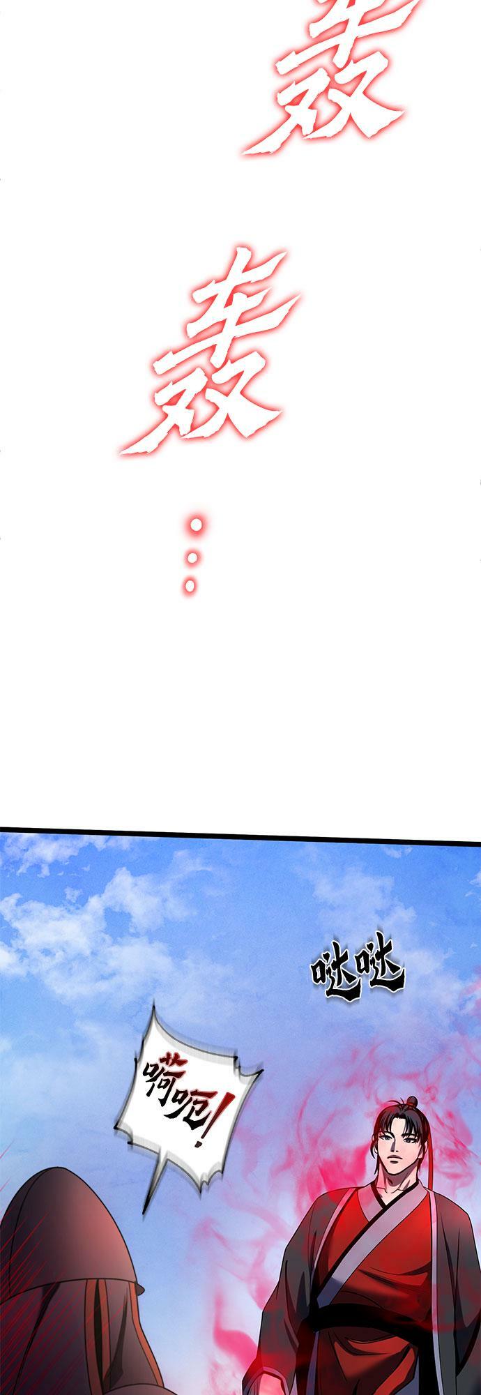 第74话44
