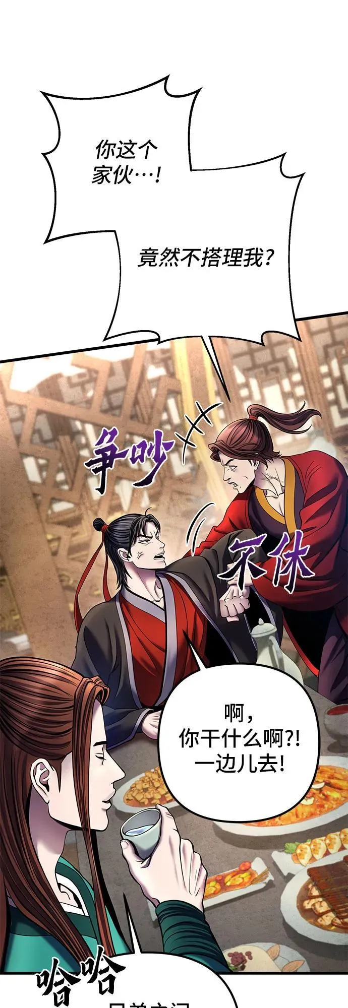 第109话50