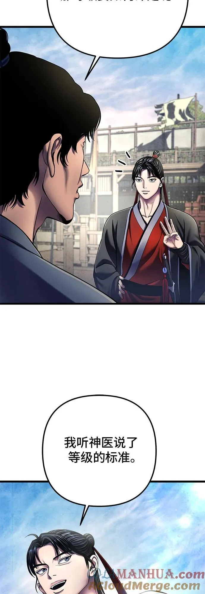 第110话45