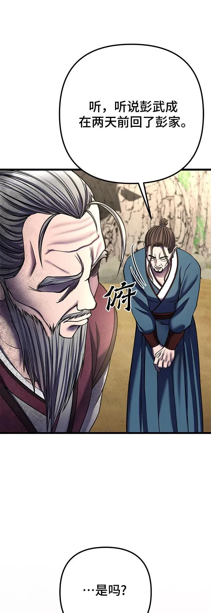 第109话68