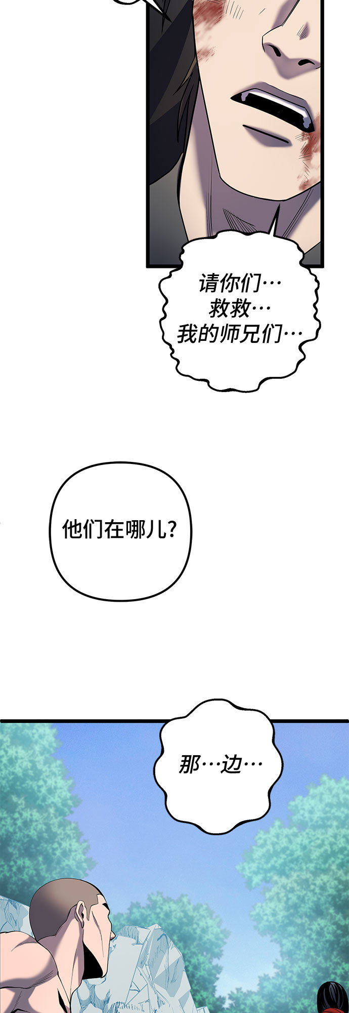 第62话36