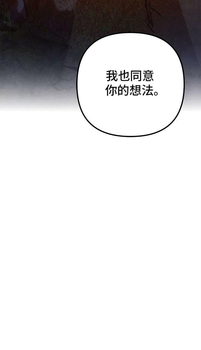 第74话64